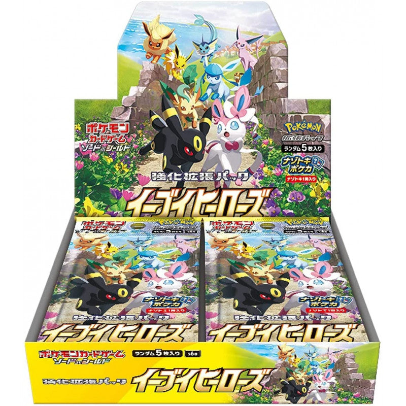 Japanese Pokémon Eevee Heros Booster Box